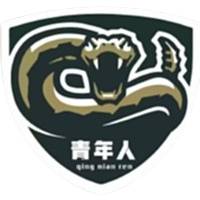 乌兰察布青年人